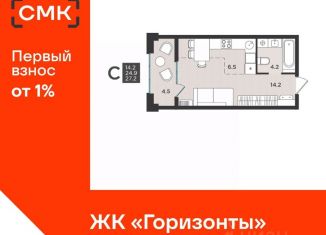 Продам квартиру студию, 27.2 м2, Архангельская область