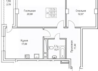 Продается 2-комнатная квартира, 70.05 м2, Якутск, Автодорожный округ