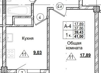 Продажа 1-комнатной квартиры, 39.43 м2, Якутск, Октябрьский округ