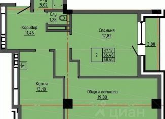 Двухкомнатная квартира на продажу, 68.4 м2, Якутск, Октябрьский округ
