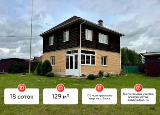 Продам дом, 128.9 м2, Костромская область, Волжская улица, 29А