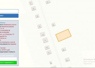 Продаю земельный участок, 11 сот., Псковская область