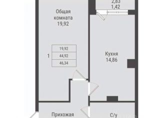 Продажа 1-ком. квартиры, 46.34 м2, Якутск