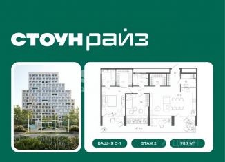 Продам 2-ком. квартиру, 98.7 м2, Москва, ЮВАО