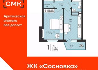 1-комнатная квартира на продажу, 38.96 м2, Архангельск, территориальный округ Майская горка