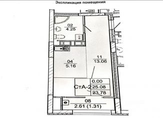 Продаю квартиру студию, 23.67 м2, Астрахань