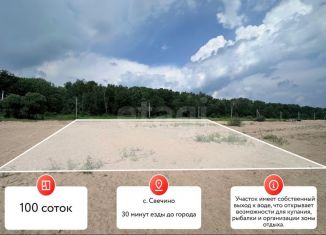 Продам участок, 100 сот., Хабаровский край, Школьная улица