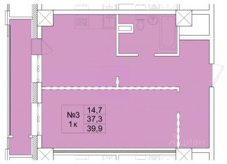 Продается 1-ком. квартира, 39.9 м2, Якутск, Сайсарский округ