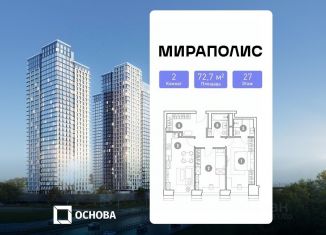 Продается 2-комнатная квартира, 72.7 м2, Москва, Ярославский район