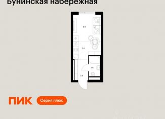 Квартира на продажу студия, 20.2 м2, посёлок Коммунарка
