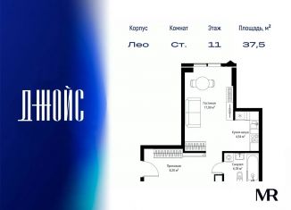 Квартира на продажу студия, 37.51 м2, Москва, станция Хорошёво
