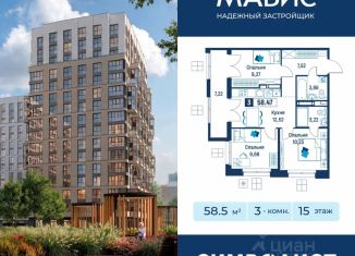 Продам 3-ком. квартиру, 58.47 м2, Ленинградская область