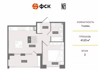 Продажа однокомнатной квартиры, 41.23 м2, Санкт-Петербург, муниципальный округ Смольнинское