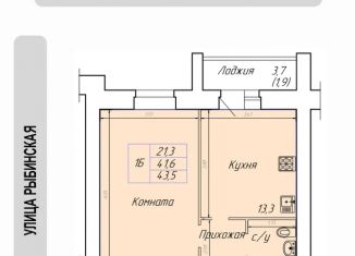 Продам 1-комнатную квартиру, 43.5 м2, Вологодская область