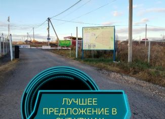 Земельный участок на продажу, 15 сот., Республика Башкортостан, 11-я улица