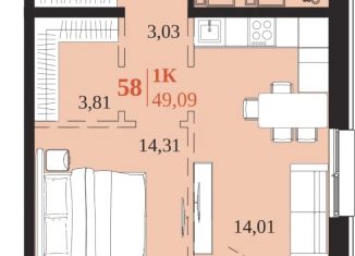 Продаю 1-комнатную квартиру, 49.09 м2, Иркутск, Октябрьский округ