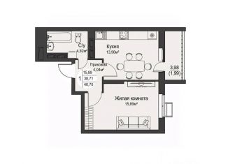 Продается 1-ком. квартира, 40.7 м2, Орёл, улица Кузнецова, 1, Северный район