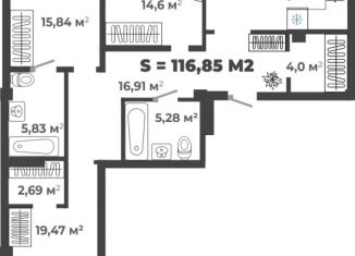 Продажа четырехкомнатной квартиры, 112.3 м2, Абакан, улица Генерала Тихонова, 5