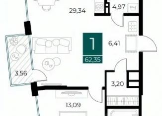 Продажа 1-комнатной квартиры, 62.35 м2, Рязанская область
