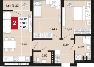 Продаю 2-комнатную квартиру, 61.05 м2, Верхняя Пышма
