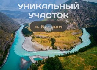 Продажа земельного участка, 466.6 сот., Республика Алтай, улица М.И. Берсимбаева, 20