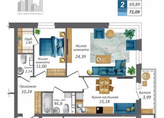 Продается 2-комнатная квартира, 71.09 м2, Орловская область, улица Андрианова, 3
