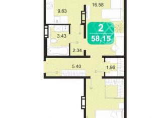 Продажа 2-комнатной квартиры, 58.15 м2, Забайкальский край