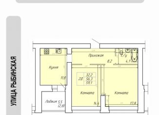 Продажа 2-ком. квартиры, 59.1 м2, Череповец