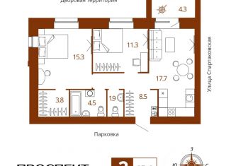 2-ком. квартира на продажу, 65.2 м2, Брянск, Советский район