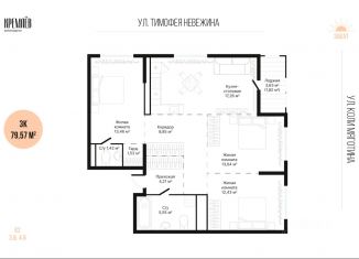 Продажа 3-комнатной квартиры, 79.57 м2, Курганская область