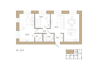 Продажа трехкомнатной квартиры, 81.2 м2, Пенза, Первомайский район