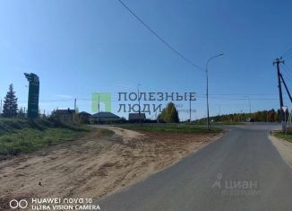 Земельный участок на продажу, 10 сот., Татарстан, улица Алексея Малышева