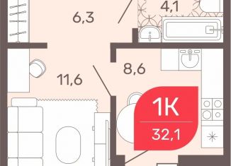 Продается 1-ком. квартира, 32.1 м2, Забайкальский край