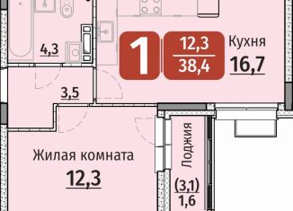 Продам однокомнатную квартиру, 38.4 м2, Чебоксары, Калининский район
