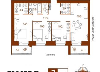 Продается 3-комнатная квартира, 82.6 м2, Брянск, Советский район