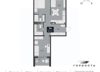 Продам трехкомнатную квартиру, 61.95 м2, Ульяновск, Заволжский район