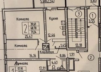 Продам 2-комнатную квартиру, 69.5 м2, Самара, Пролетарская улица, 150, метро Гагаринская