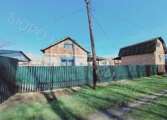 Дача на продажу, 24 м2, Саратовская область, Вишнёвая улица