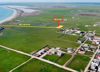 Продается земельный участок, 18 сот., Крым, Скифская улица