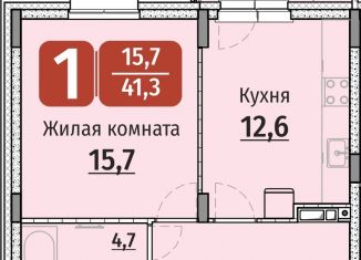 Продается однокомнатная квартира, 41.3 м2, Чебоксары, Калининский район