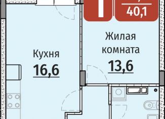 Продаю однокомнатную квартиру, 40.1 м2, Чебоксары, Калининский район