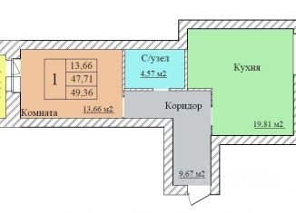 1-ком. квартира на продажу, 49.36 м2, Ярославль, Красноперекопский район