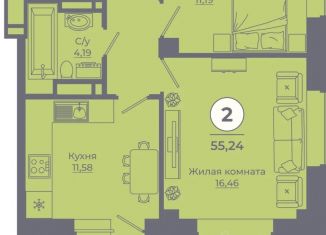 Продается 2-ком. квартира, 55.5 м2, Ростов-на-Дону, улица Ерёменко, 115
