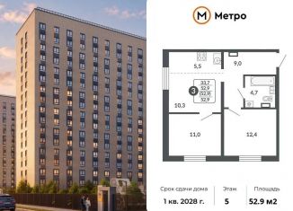 Продается 3-комнатная квартира, 52.9 м2, Киров