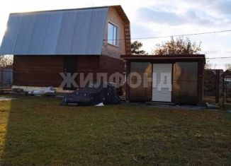 Продажа дома, 50 м2, Новосибирская область, Озёрная улица