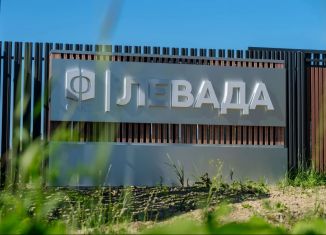 Продаю участок, 9 сот., КП Левада