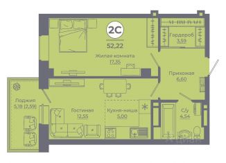 Продам 2-комнатную квартиру, 53.5 м2, Ростов-на-Дону, улица Ерёменко, 115