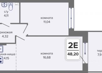 Продается двухкомнатная квартира, 48.2 м2, Пермский край