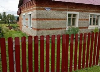 Дом на продажу, 46.3 м2, Новосибирская область