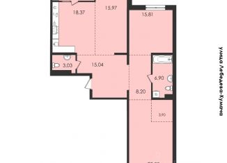 Продаю трехкомнатную квартиру, 110.7 м2, Иркутск, Октябрьский округ, Советская улица, 28